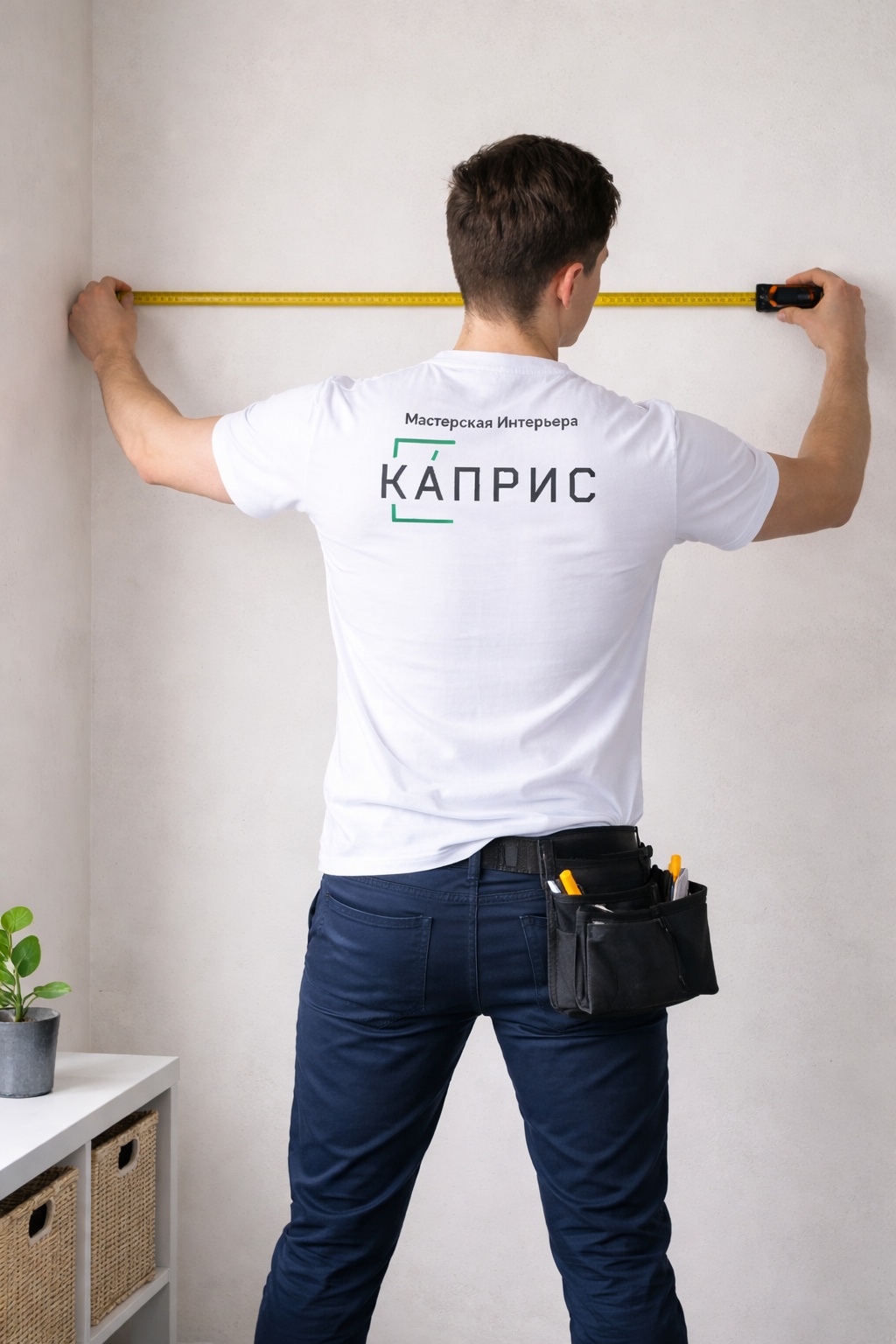 Бесплатный выезд на замеры